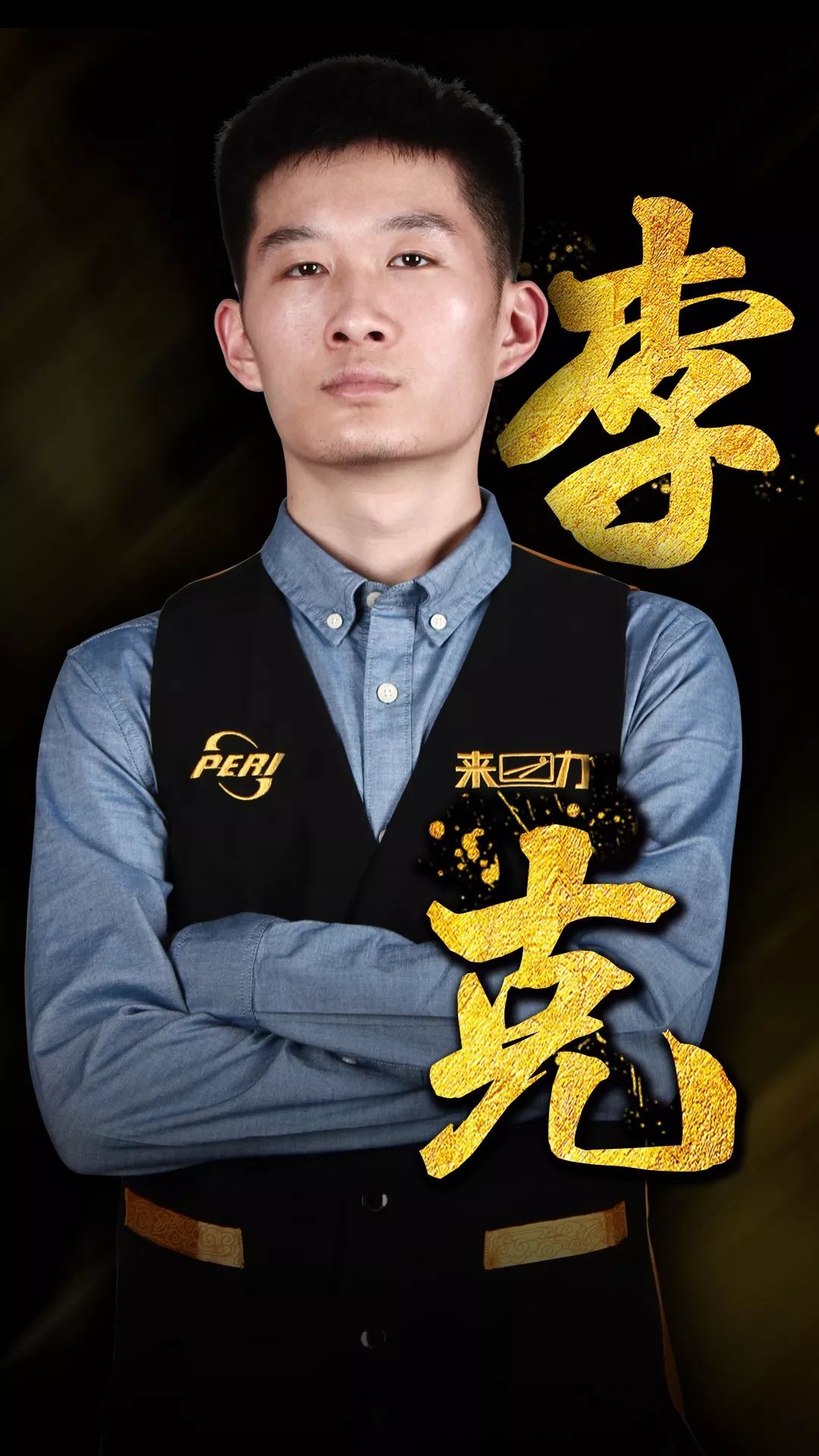 未能在恩迪 未能在恩迪