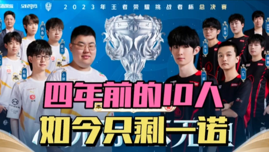 拥有三届世 拥有三届世