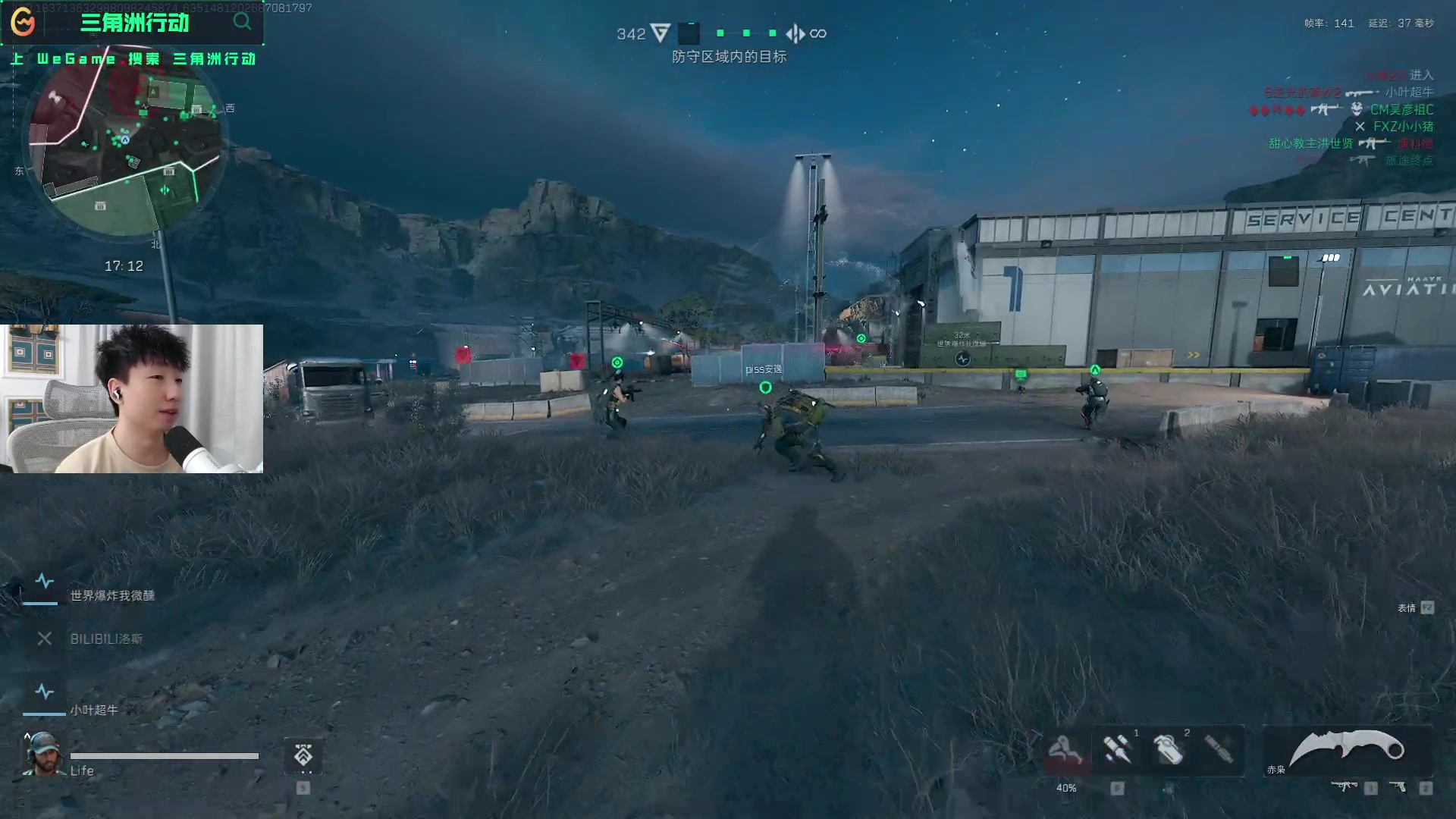 在职业体育 在职业体育