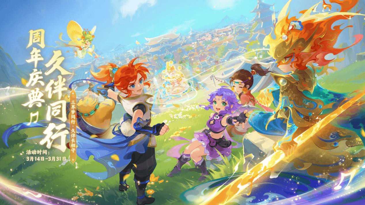 息集中在 息集中在