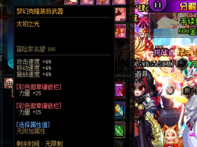 在讨论强队
