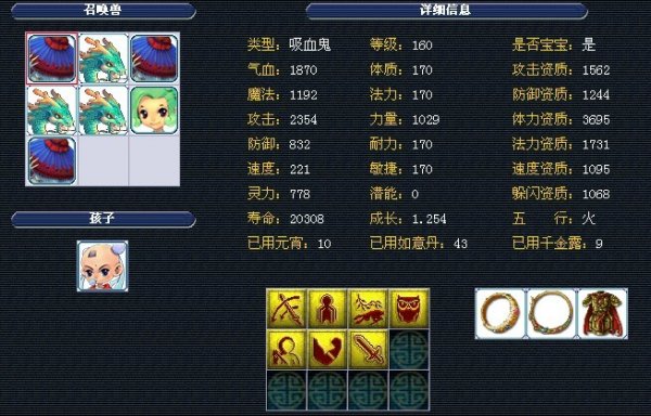 收益清理与