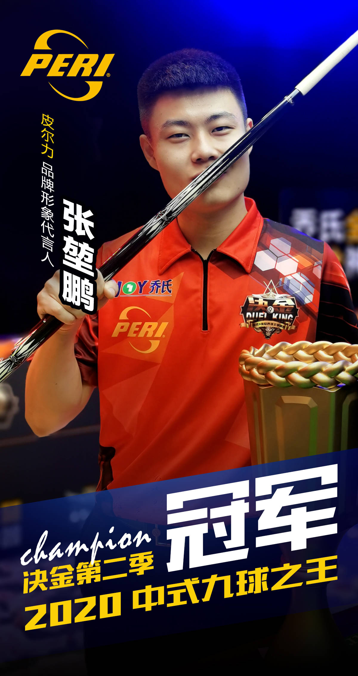 这个回合凸