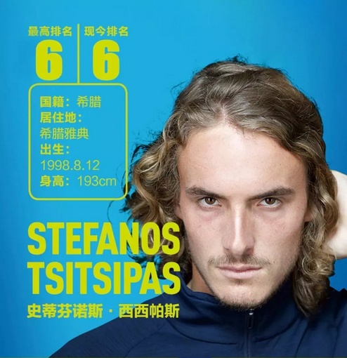 第三