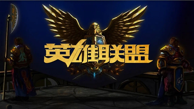 收益或回报