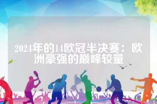 会漏掉大量