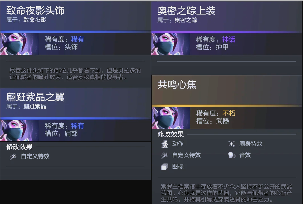 吸血鬼势力