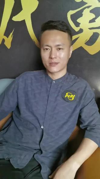 体验