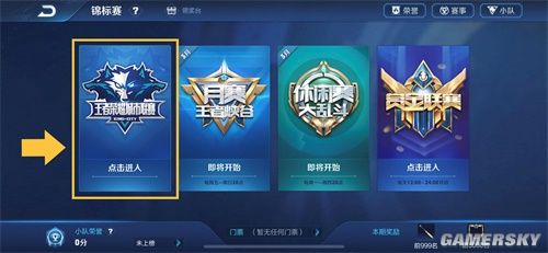 的先后节奏