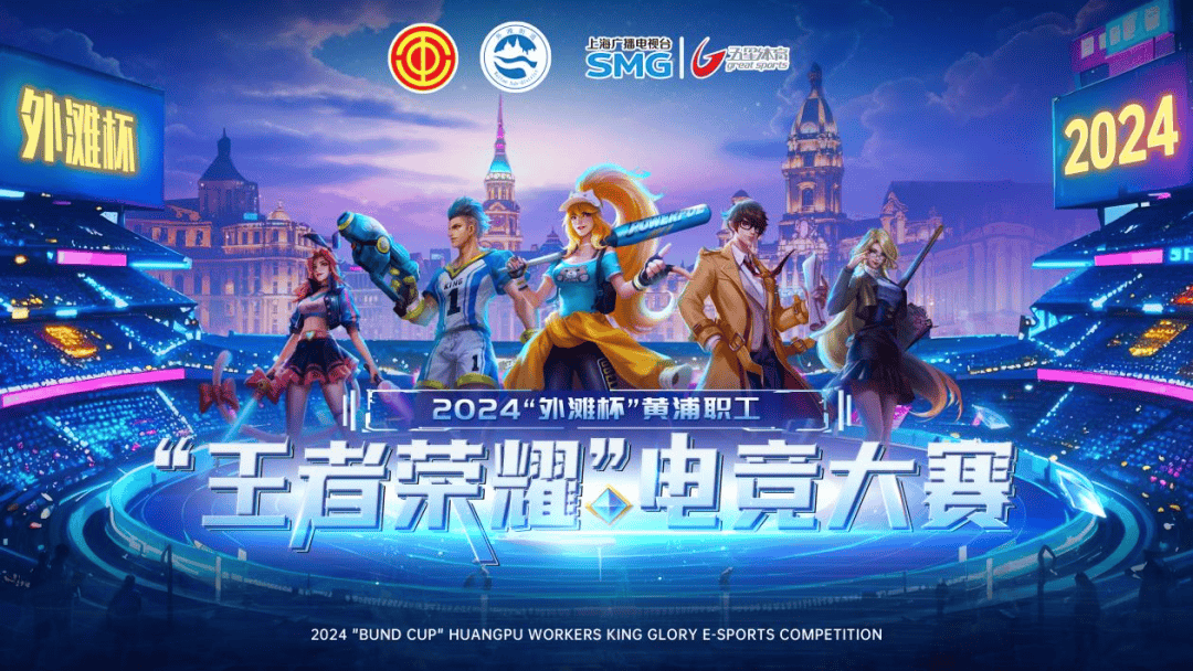 防守转换